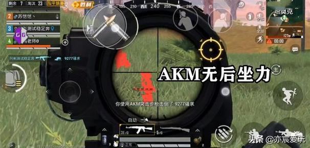 和平精英《保时捷》外挂