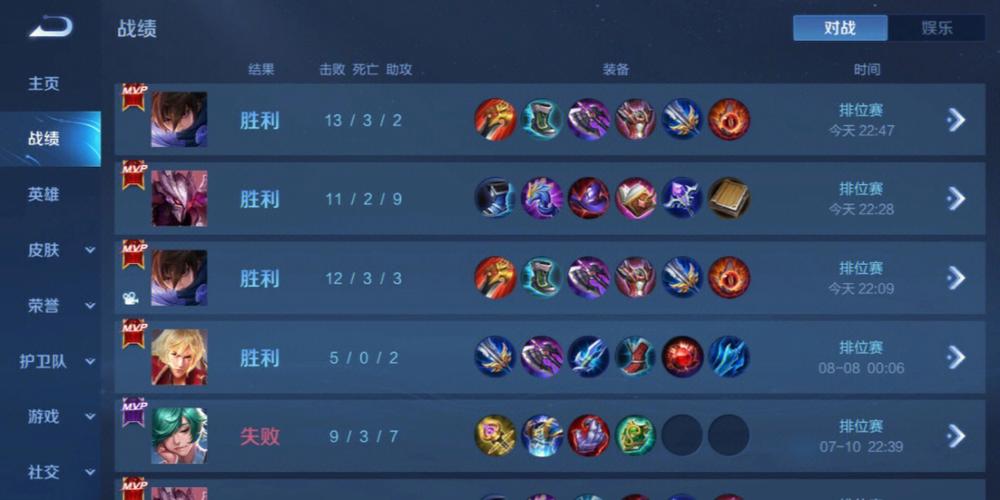 和平精英辅助:辅助软件的辩证视角与游戏公平