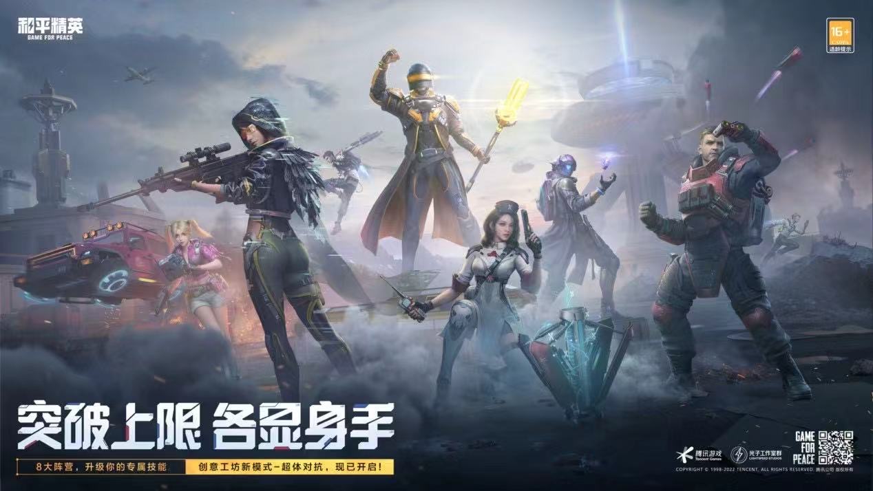 揭秘和平精英辅助工具的真相:你真的需要它吗