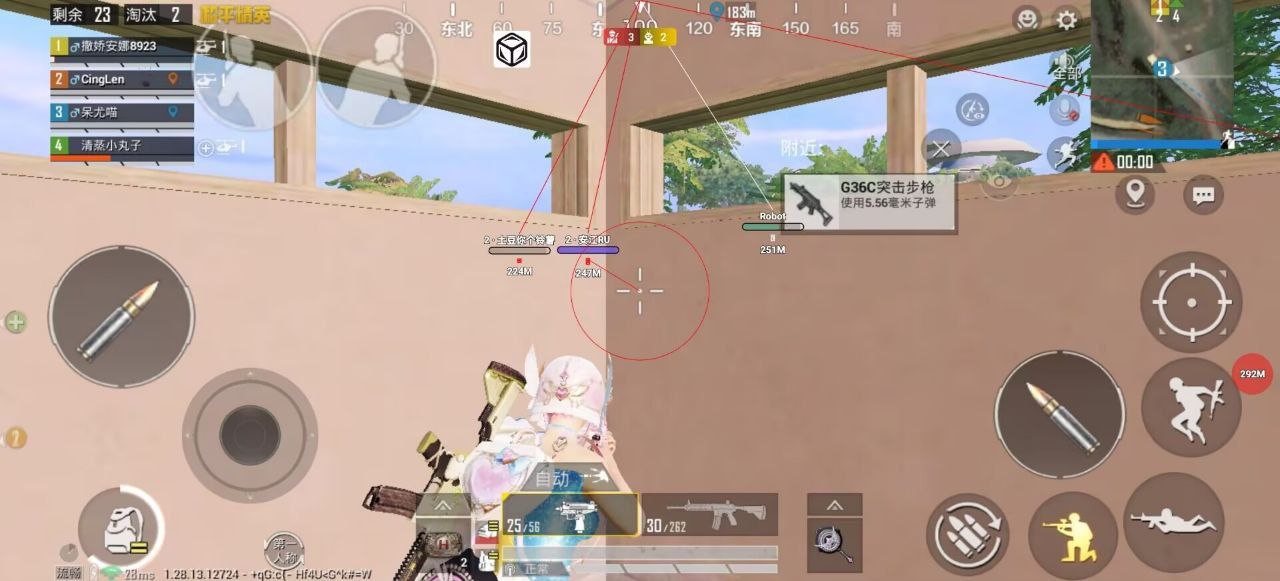 和平精英的小队怎么创建