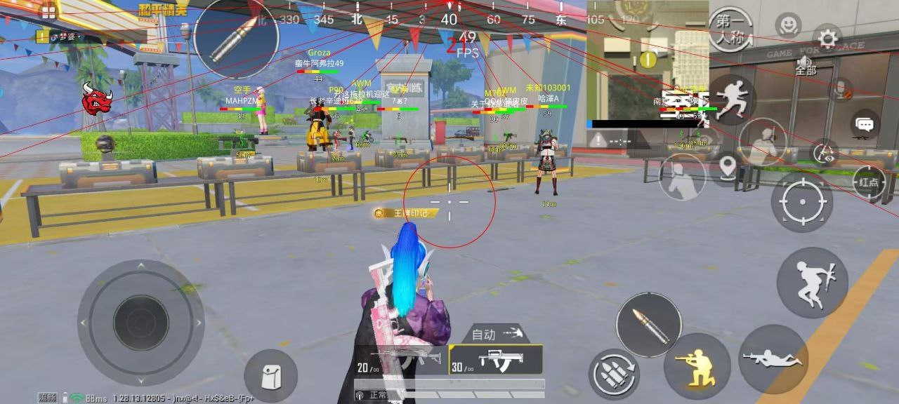 和平精英辅助【骷髅头容器直装】触摸自瞄 子弹穿墙 透视绘制 车辆飞天 透视绘制