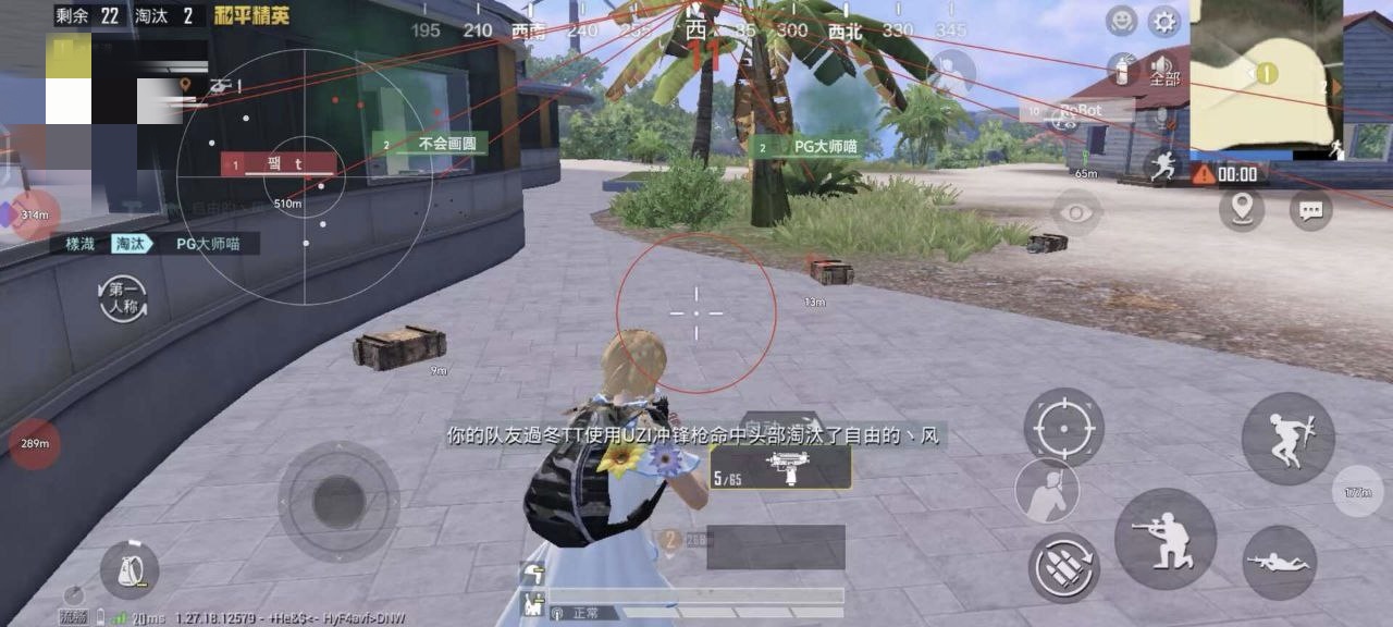 和平精英七大兵种的能力