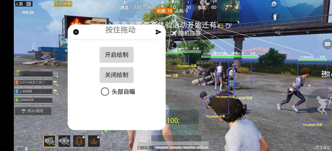 和平精英辅助【美杜莎容器直装V1.3】变色绘制 骨骼绘制 掩体变色 手持显示 全枪无死角漏打 扫车打鸟 范围可调节