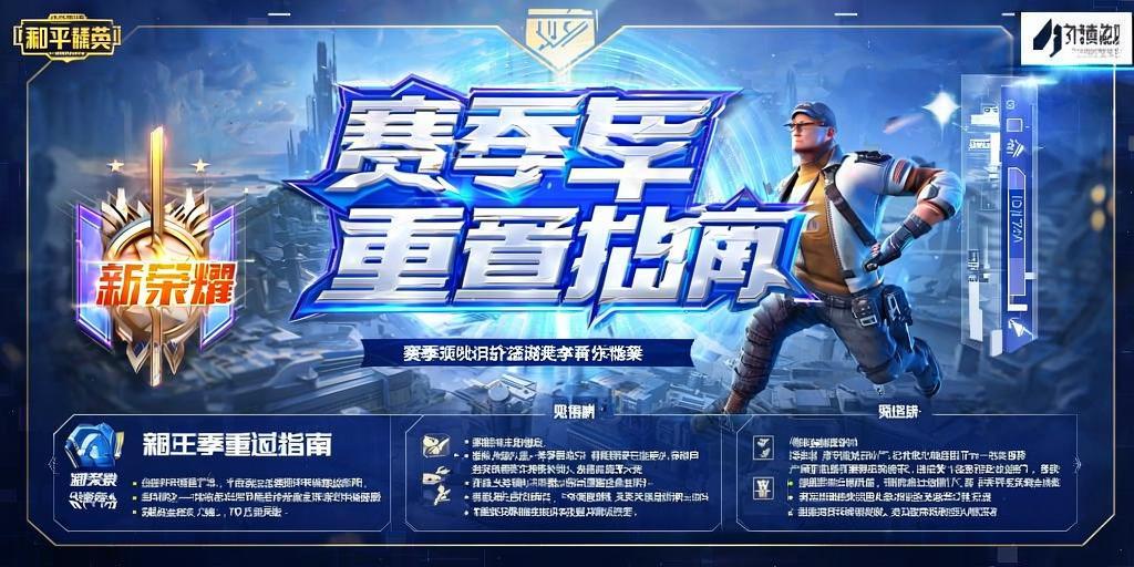 和平精英《圣女果》直装外挂全网首发上市