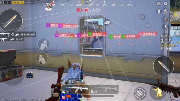 和平精英辅助【兵王】