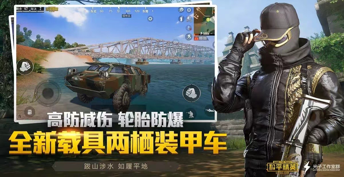 和平精英辅助【火焰鸟直装V6.0终极修复版】射线透视 准星聚点 空投透视 人物变大 显示手持 透视雷达