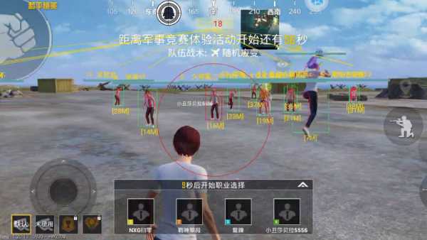 和平精英辅助【ACE闪电容器直装】人物透视 射线方框 锁死自瞄 子弹追踪 物资显示 雷达预警 人物绘制 手持武器
