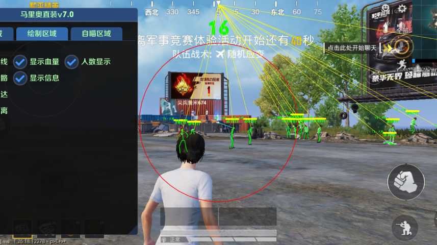和平精英引擎直装【鹤童】发布:稳定无卡顿,观透与自瞄功能一应俱全