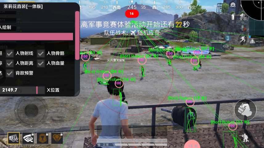 和平【涂山红红】辅助轻便直装工具,重现丝滑畅快体验