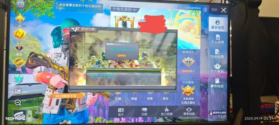 和平精英开挂购买网站