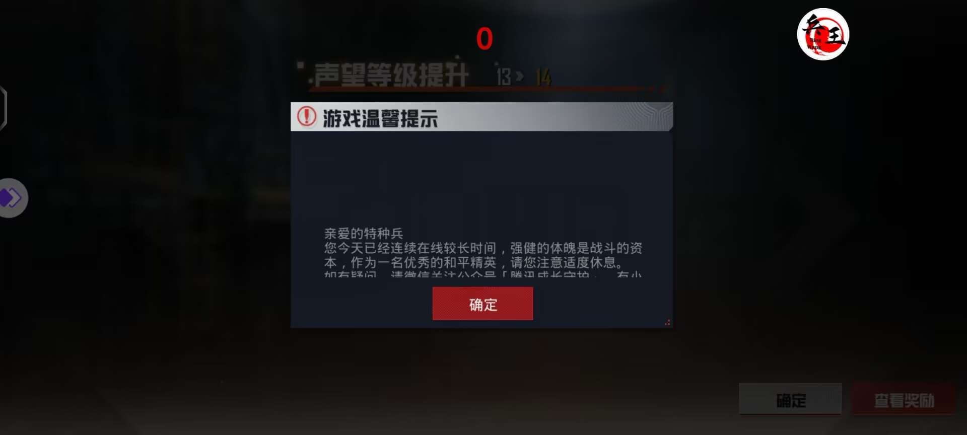 🐲和平精英辅助【遥遥领先容器直装V1.1】⭐️独家美化包⭐️自瞄午后⭐️聚点无敌⭐️稳定连打