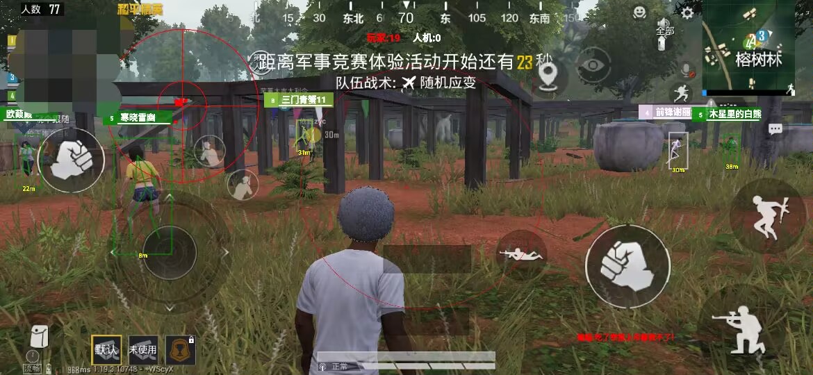和平精英模拟器《鸡腿》外挂支持观战透视