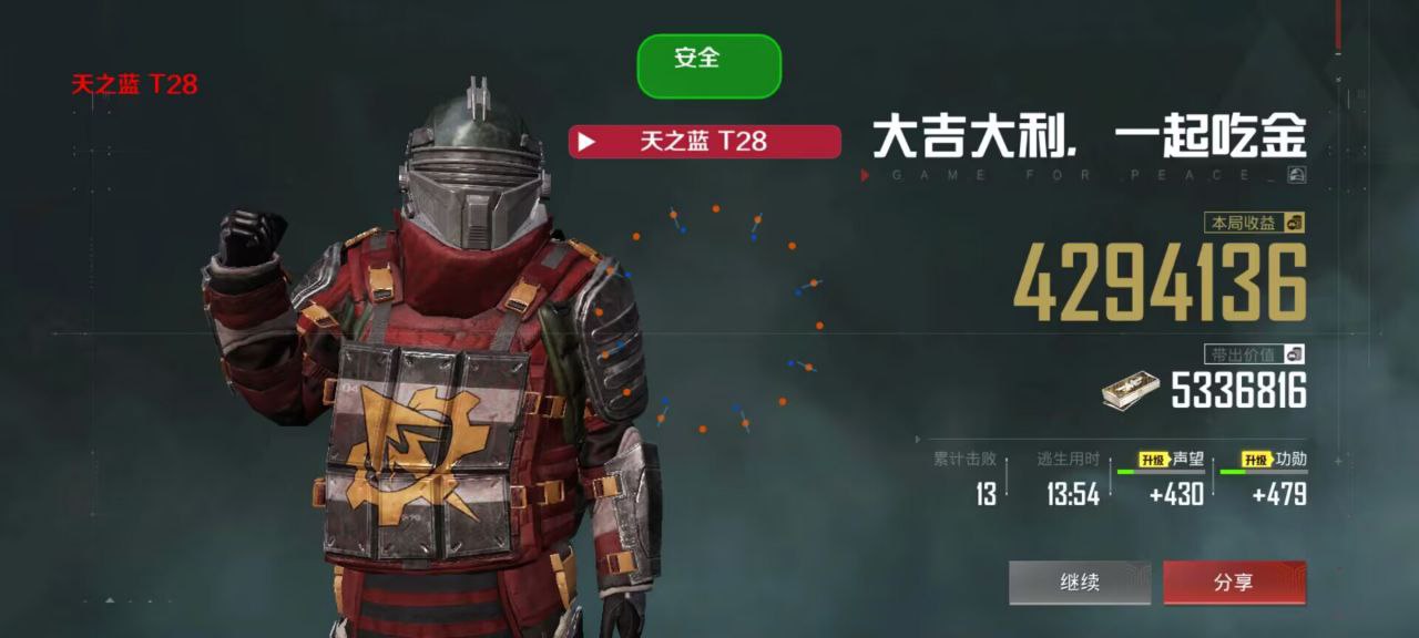 和平精英辅助：游戏公平性与技术挑战