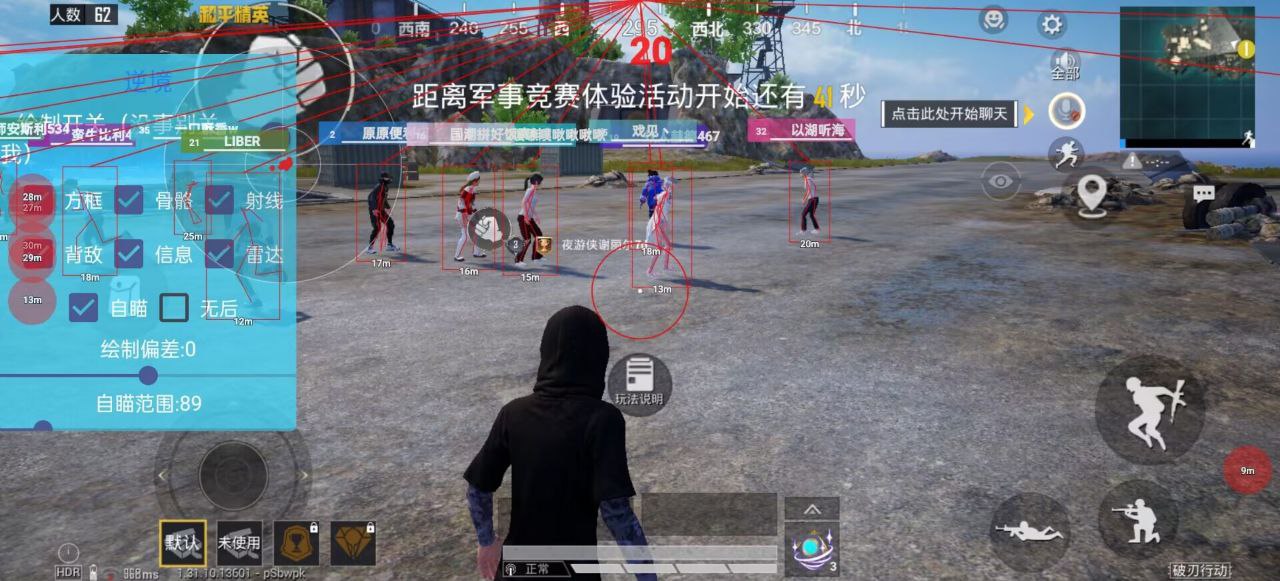维持游戏健康:和平精英开发团队如何与社区合