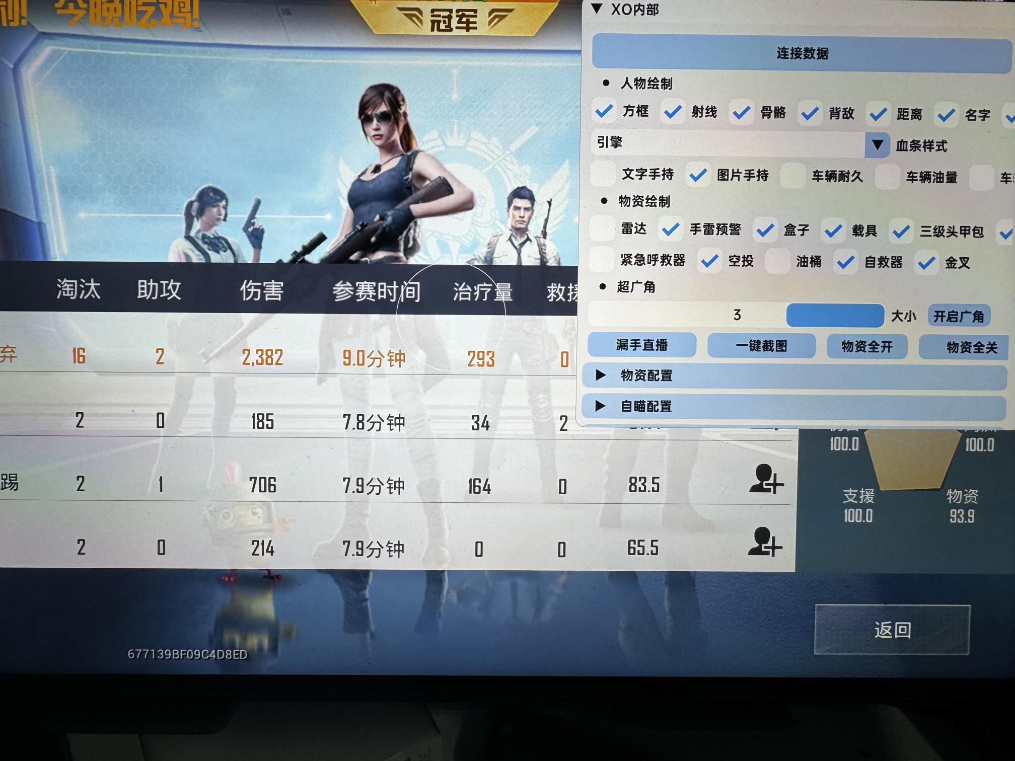 和平精英《紫火》外挂独家稳定大号